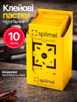 Пастка липучка для тарганів комах клопів бліх мурах кліщів прусаків шкідників тараканів клейка липка безпечна клей стрічка будиночок приманка пастки клейові від паразитів ефективний засіб ловушка з приманкою для кухні дому квартири без запаху і яду 10 шт
