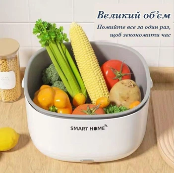 Ультразвукова миска-мийка для фруктів та овочів Ultrasonic Food & Vegetable Washing Bowl - очисник продуктів харчування, побутовий очисник фруктів овочів 9 л, 80 Вт (125200238)