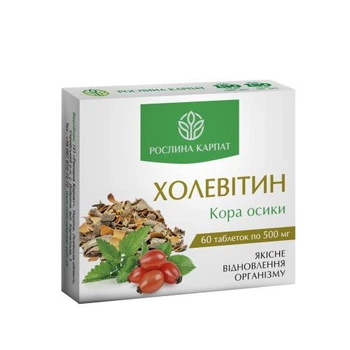 Холевітин Рослина Карпат – для підтримки печінки та травлення, 60 таблеток