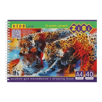 Альбом для рисования KIDS Line ZiBi ZB.1442-1 на пружине, А4, 40 листов