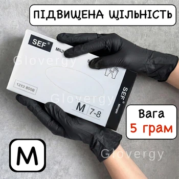 Плотные нитриловые перчатки черного цвета SEF размер M, 100 шт.
