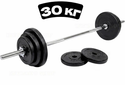 Штанга для домашних тренировок Powerful Home Edition 30 кг (гриф 180 см, Ø28 мм)