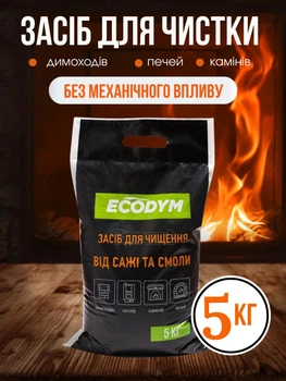 Средство для очистки дымохода Ecodym 5 кг концентрат для немеханического удаления сажи в дымоходах и котлах