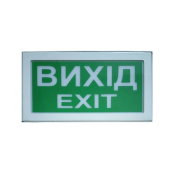 Указатель светозвуковой СенКо Путь 5.2 50dB 12V (24-00094)