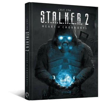 Артбук Світ гри S.T.A.L.K.E.R. 2 Heart of Chornobyl