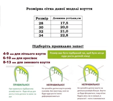 Кроксы для мальчиков Luck Line 3101301/30 Бежевый 30
