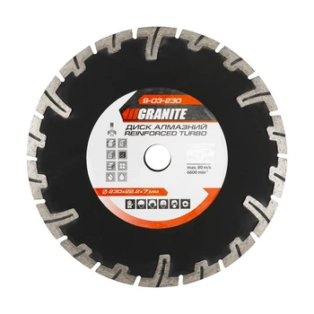 Диск алмазний GRANITE TURBO REINFORCED 230×2.8 мм 22-24% 6600 об/хв 9-03-230