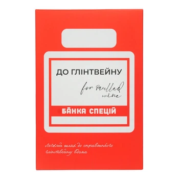 Набор специй для глинтвейна (3х23 г), 1 шт