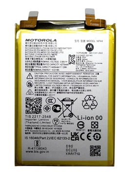 Аккумулятор Motorola Edge 40 / NP44