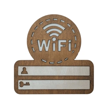 Табличка из дерева Wi-Fi (темно коричнева)