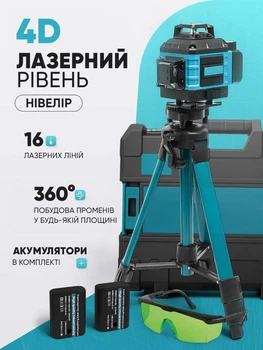 Лазерний рівень 4D VOLLYX нівелір 16-лінійний на 360° зелений промінь + 2 аккумулятора, штатив, пульт дистанційного керування, кейс