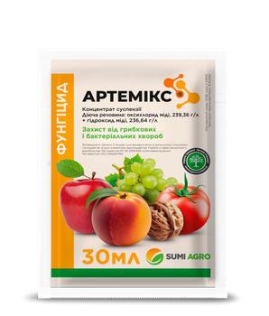 Фунгицид Summit Agro, Артемикс , 30 мл