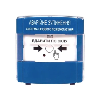 Устройство для аварийной остановки пожаротушения ПАЗ "Тирас" Ex (14-00065)