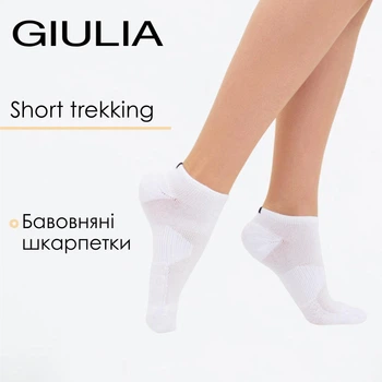 Носки короткие унисекс из хлопка Giulia US1 SHORT TREKKING 40/42 White, хлопковые носки для спорта