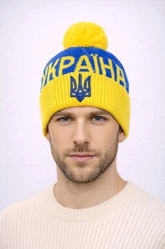 Зимняя шапка с помпоном Україна (one-size) Желто-голубой