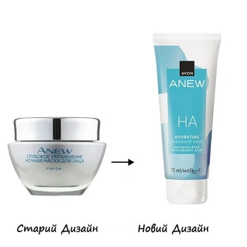 Нічна маска для обличчя «Глибоке зволоження» Avon, 75 мл
