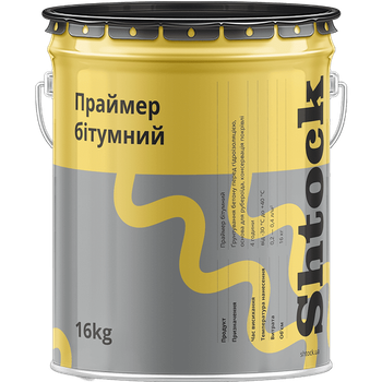 Праймер бітумний, Шток (Shtock), 16 кг