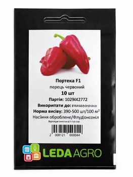 Перець "Портека F1" ТМ "Leda Agro" 10 шт