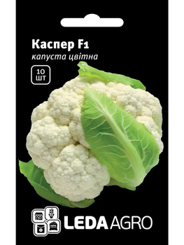 Капуста Каспер F1 ТМ Leda Agro 10 шт