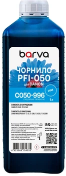Чернила Barva для Canon PFI-050 C Special Pigmented 1 л Cyan (C050-996)
