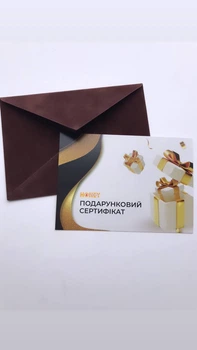 Подарунковий сертифікат Apitrade на суму 1000 грн