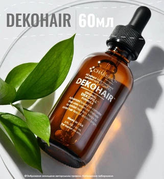 Лосьйон проти випадіння волосся Charismo Dekohair Dekopill 60ml інноваційний засіб для профілактики випадання волосся