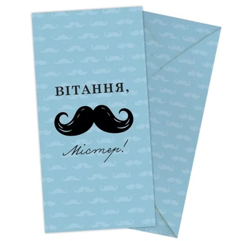 Конверт для денег Star Мистер 10366