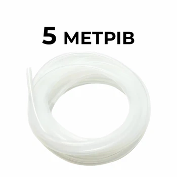 Шланг пищевой (силиконовый) 10х2 мм, 5 м