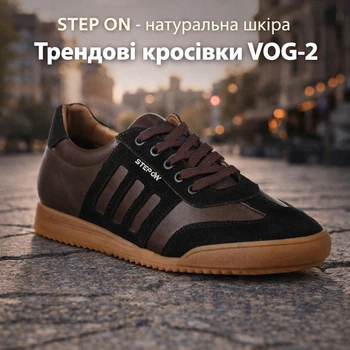 Женские кроссовки Step On VOG-2 Шоколадный 36р.