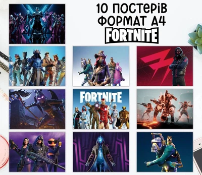 Набор постеров "Фортнайт. Fortnine" 10 шт, формат А4