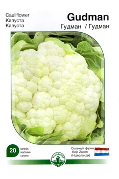 Насіння капуста цвітна Profi Seeds Гудман 20нас