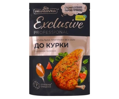 Приправа до курки Exclusive Professional TM Приправка 50 g