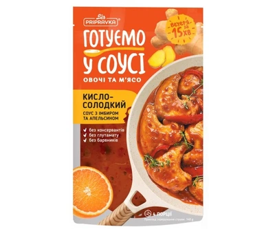 Готовим в соусе овощи и мясо. Кисло-сладкий соус с имбирем и апельсином TM Приправка 140 g