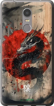 Чехол на Lenovo K6 Note Восточный дух "6100t-453-70447"