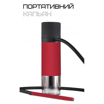 Кальян Yahya Tube Red 25 см Яхья Тюб пластик и металл миниатюрный полный комплект красный