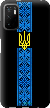 Чохол на Xiaomi Poco M3 Pro Тризуб у вишиванці "1158b-2369-70447"
