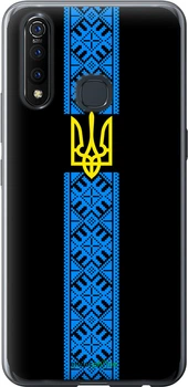 Чехол на Vivo Z5X Тризуб в вышиванке "1158u-1765-70447"
