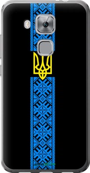 Чехол на Huawei Nova Plus Тризуб в вышиванке "1158u-961-70447"