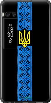 Чехол на Meizu Pro 7 Plus Тризуб в вышиванке "1158u-1131-70447"