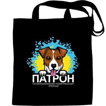 Еко-Сумка для шопінгу пес патрон Чорний