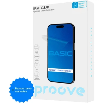 Гідрогелева захисна плівка Proove Hydrogel Screen Protection BASIC Size S Clear глянцева (GGBA11600150) [68942]