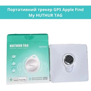 Портативный локатор Huthur Tag трекер