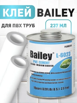 Клей для ПВХ труб Baileys L-6023 прозорий 237 мл