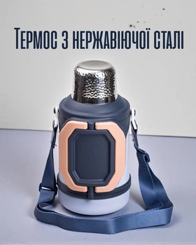 Термос 1,5 л з ремінцем і складною ручкою для гарячих та холодних напоїв / туристичний термос з нержавіючої сталі, темно-синій