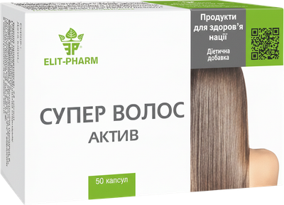 Супер Волос Актив капсули №50 натуральна добавка (4820060421531)