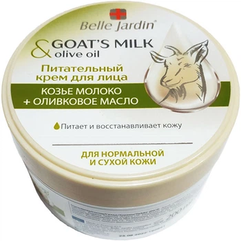 Belle Jardin Goatsmilk питательный крем для лица 200мл козье молоко оливковое масло