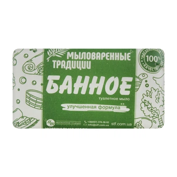 Мило туалетне Grand Шарм Банне 180 г (4820195500910)