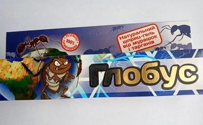 Шприц-гель Глобус від тарганів (4820165830030)