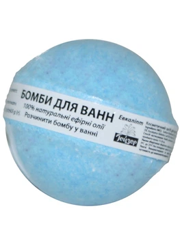 Гейзер Бомбочка для ванн Geyser c эфирным маслом Эвкалипт 75 г (4820022090935)