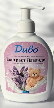 Рідке дитяче крем-мило Диво Лаванда 300 мл (4820241540730)